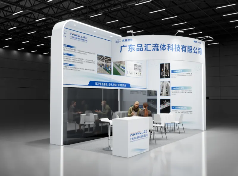 Pinhui Fluid ви кани да се присъедините към 2026 China Intelligent Computing Center Full-Stack Technology Conference & Exhibition